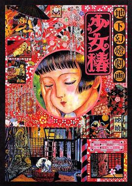 秘密研究所最新隐藏地址在哪